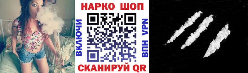 Купить Верхнеуральск Alpha PVP  Каннабис 