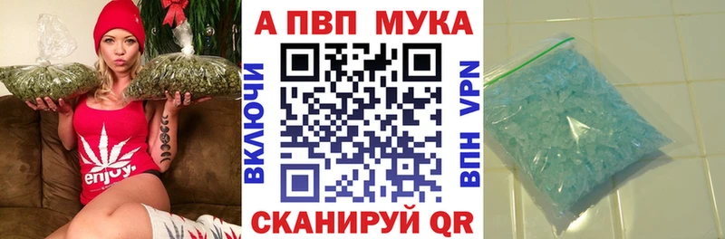 blacksprut зеркало  наркота  Верхнеуральск  Alpha PVP СК КРИС 