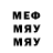 Метадон methadone Star saywer