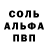 Кокаин 98% Medvegor