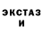 ЭКСТАЗИ Cube Arinka 007