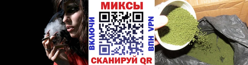 нарко площадка клад Верхнеуральск БУТИРАТ GHB