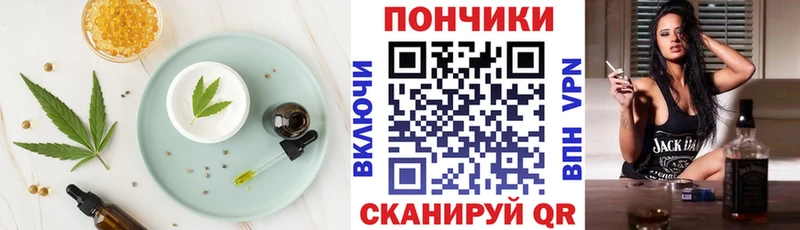 Еда ТГК марихуана  даркнет сайт  Верхнеуральск 