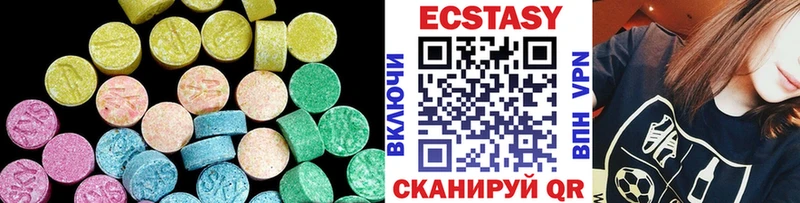 дарнет шоп  Верхнеуральск  Экстази MDMA 