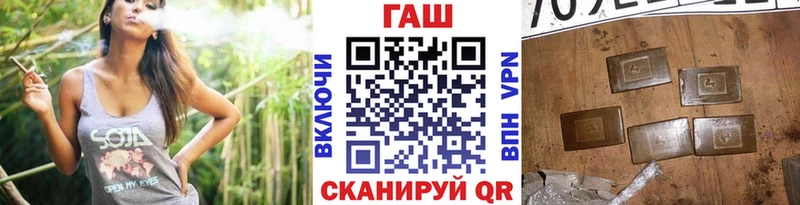 продажа наркотиков  Верхнеуральск  ГАШИШ Cannabis 