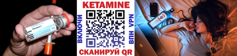 гидра как зайти  цены наркотик  Верхнеуральск  Кетамин ketamine 