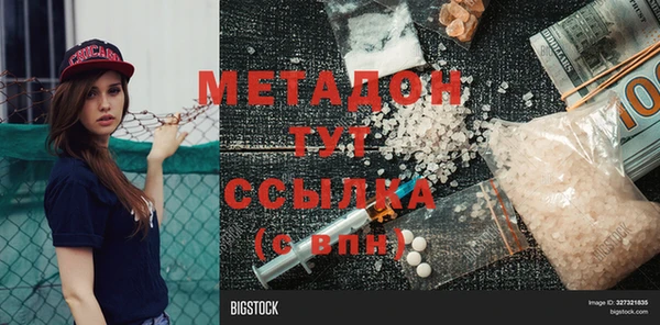 дмт Беломорск