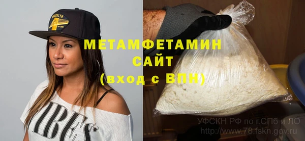 меф Белокуриха
