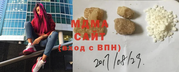 MDMA Premium VHQ Белоозёрский
