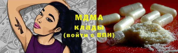 MDMA Premium VHQ Белоозёрский