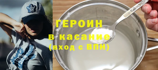 меф Белокуриха