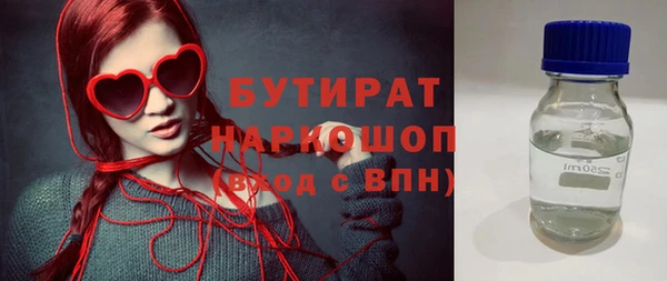 меф Белокуриха
