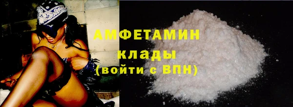 MDMA Premium VHQ Белоозёрский