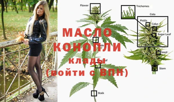 MDMA Premium VHQ Белоозёрский