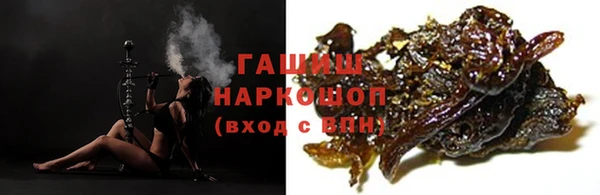 меф Белокуриха