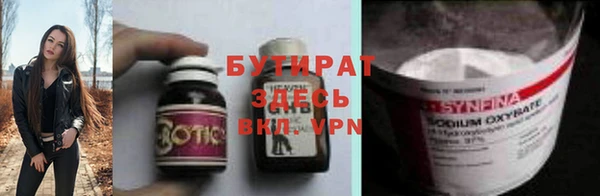 MDMA Premium VHQ Белоозёрский
