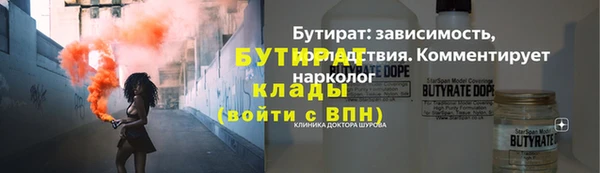 MDMA Premium VHQ Белоозёрский