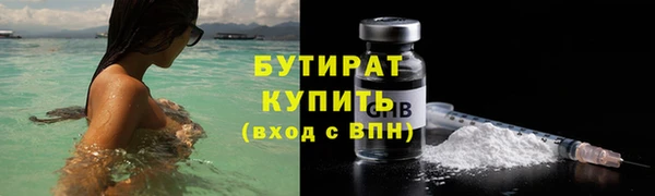 меф Белокуриха