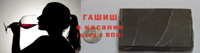 меф Белокуриха
