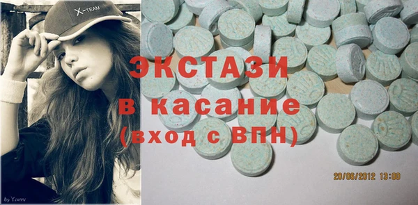 меф Белокуриха