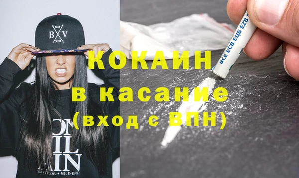 прущая мука Сосновый Бор