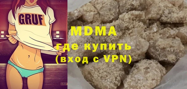меф Белокуриха