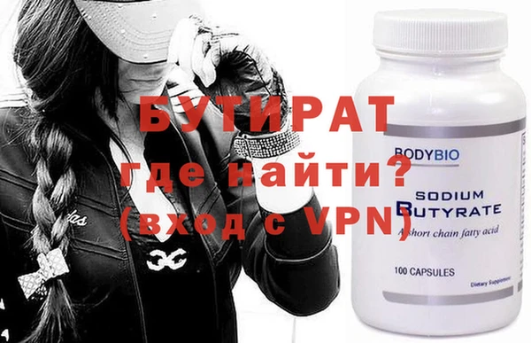меф Белокуриха