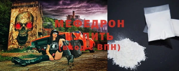 скорость Балахна