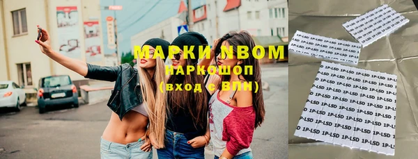 меф Белокуриха