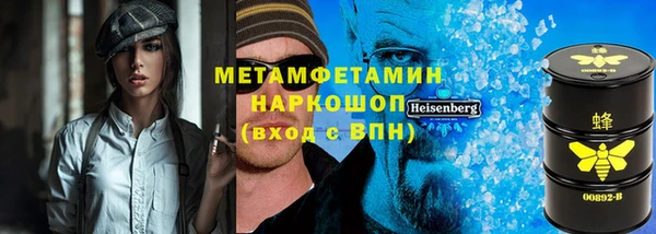 MDMA Premium VHQ Белоозёрский