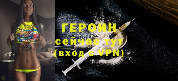меф Белокуриха