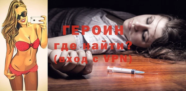 меф Белокуриха