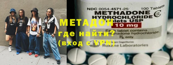 MDMA Premium VHQ Белоозёрский
