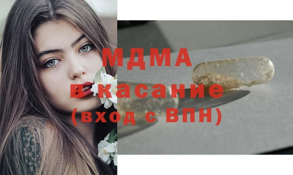 дистиллят марихуана Сосновка