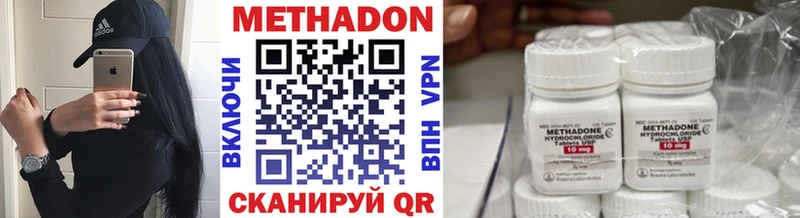 Метадон VHQ  наркотики  Верхнеуральск 