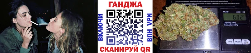 Конопля Ganja  Верхнеуральск 